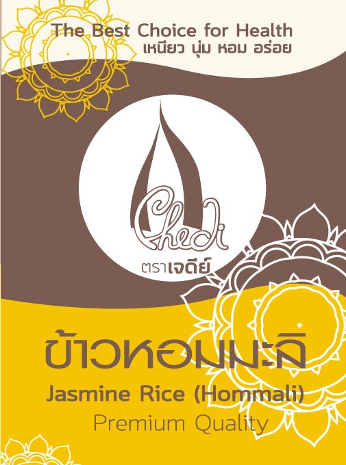 Chedi Thai Jasmine Rice