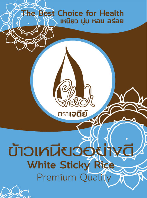 Chedi Sticky Rice