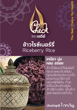 Chedi Riceberry